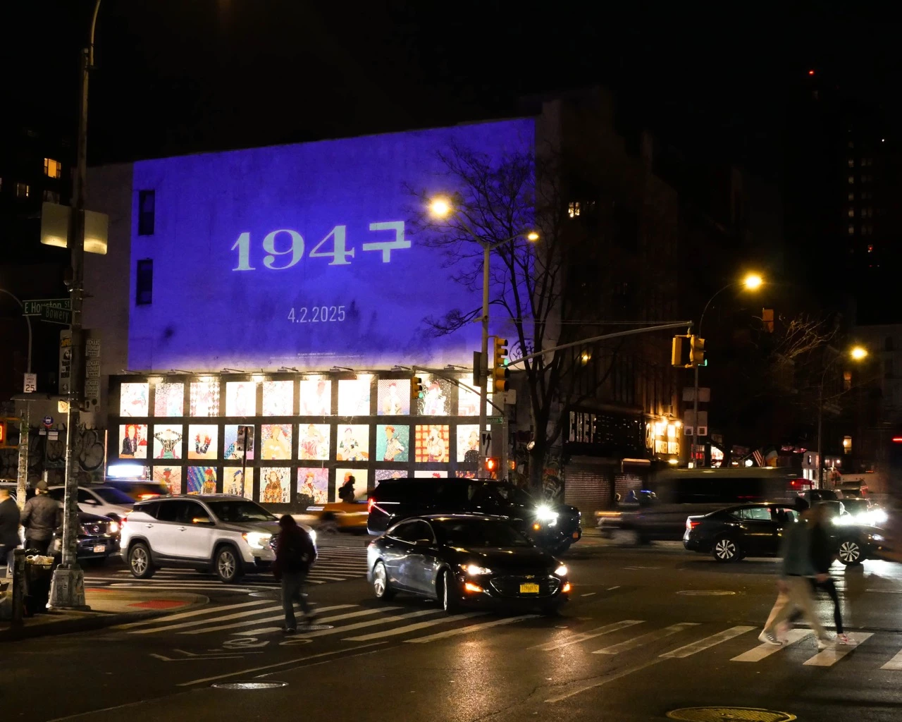 Don Julio Tequila OOH in New York